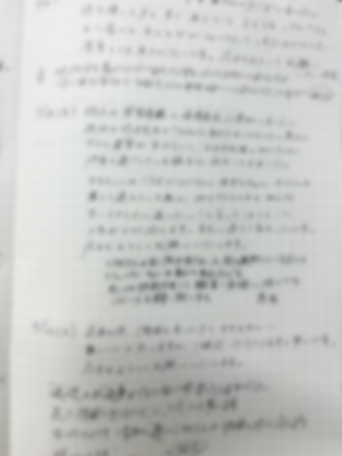 小学２年生