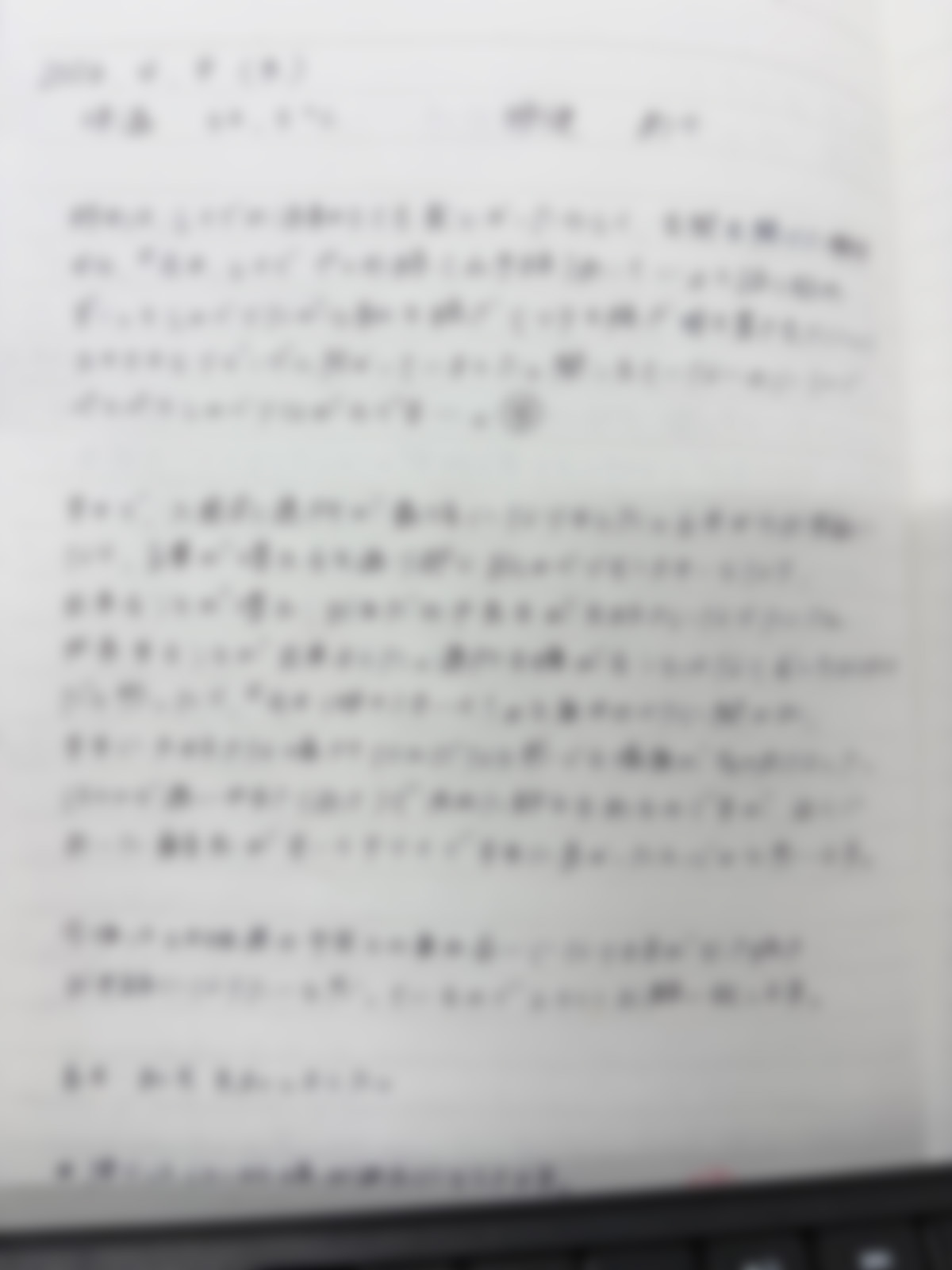 ３歳児