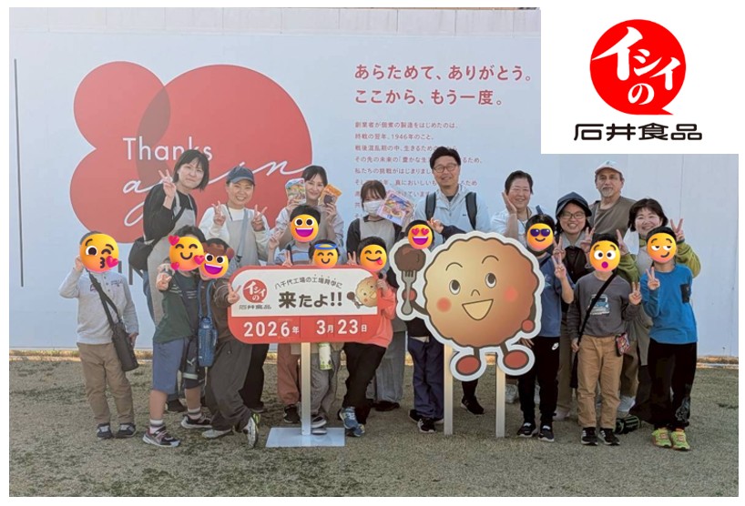 ミートボール工場見学！🟤🟤🍴