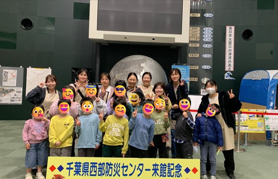 社会科見学：千葉県西部防災センター🧯👨‍🚒編