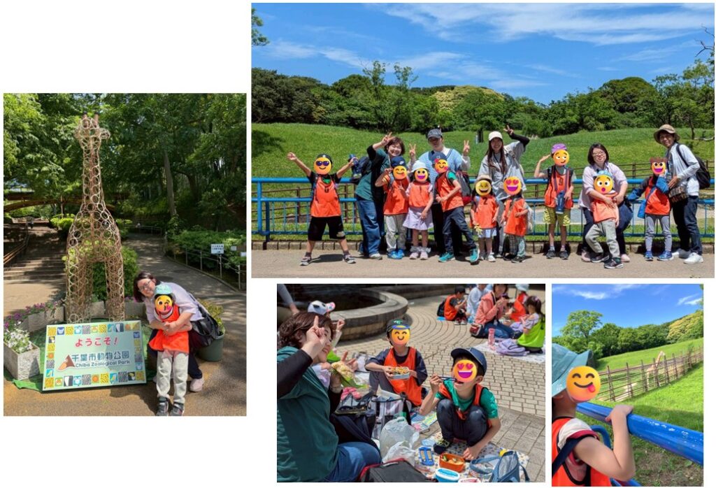 お出掛けイベント：千葉市動物公園🦒