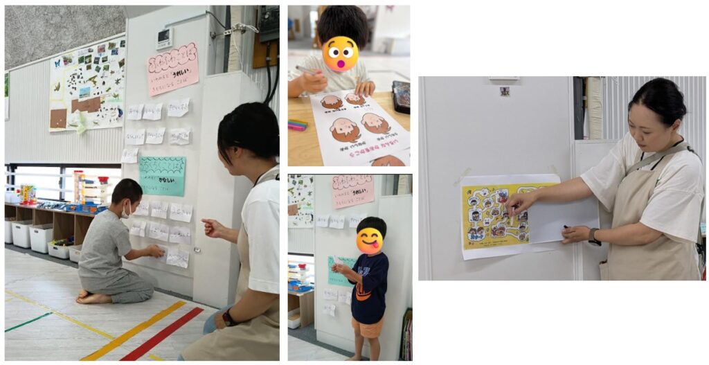 SST（ソーシャル スキル トレーニング）🥰😏🤒