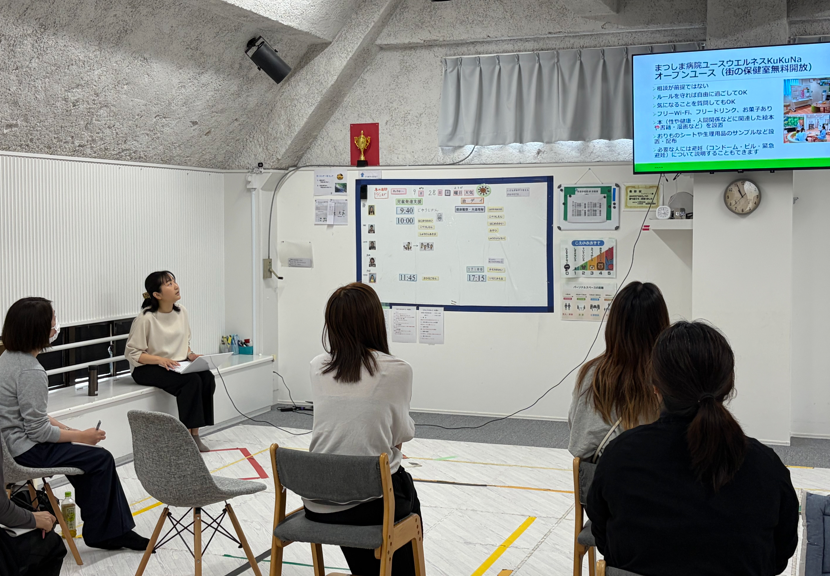 令和８年度 オハイアリイ グループ保護者会 開催